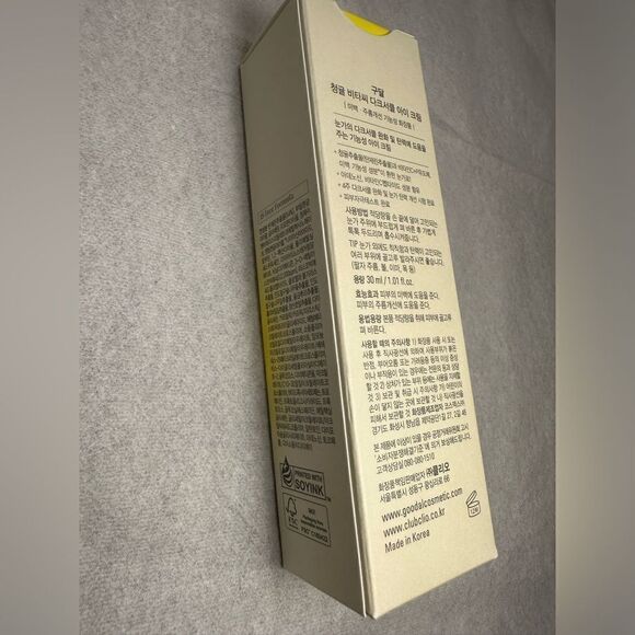 Goodal Green Tangerine Vita-C Dark Circle Eye Cream, 1.01 fl oz (30 ml) - Picture 5 of 6